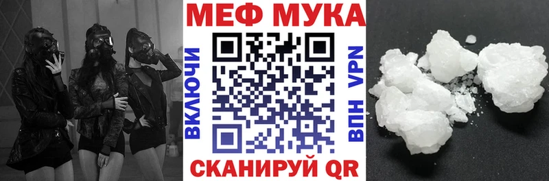 Магазины продажи наркотиков Гуково Марихуана  COCAIN  A PVP  Гашиш 