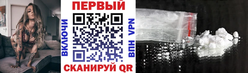 закладки Гуково Amphetamine Premium