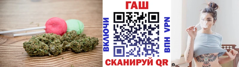 Еда ТГК конопля  гидра tor  Гуково 