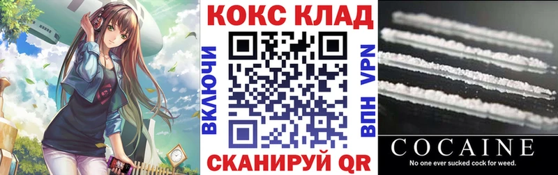 это формула  Гуково  Кокаин Колумбийский 