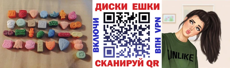 ЭКСТАЗИ 300 mg где купить наркоту Гуково