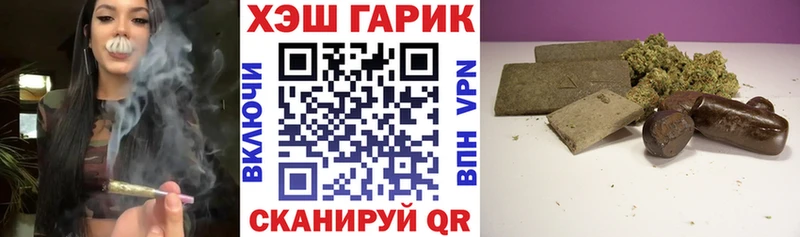 ГАШИШ убойный  Гуково 