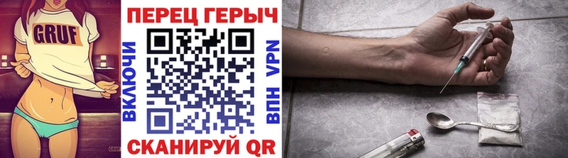 ГЕРОИН Афган  Гуково 