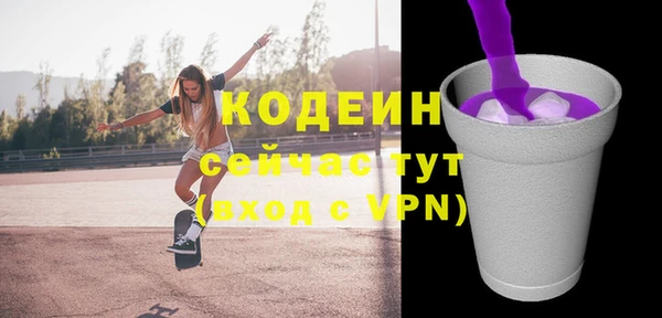 метадон Аркадак