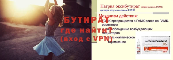 метадон Аркадак