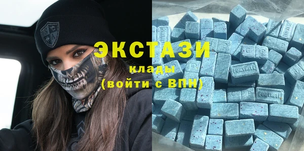 экстази Армянск