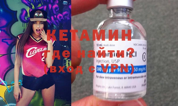 экстази Армянск