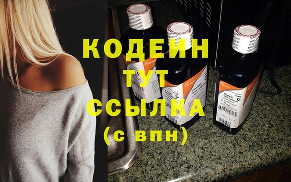 метадон Аркадак
