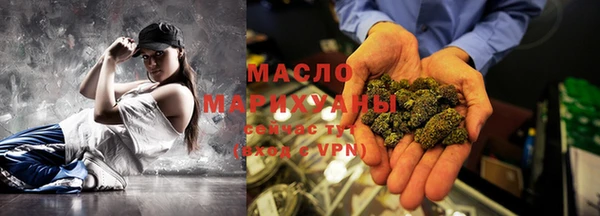 экстази Армянск