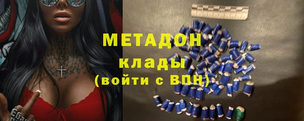 метадон Аркадак