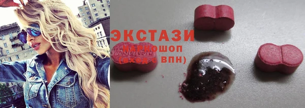 экстази Армянск