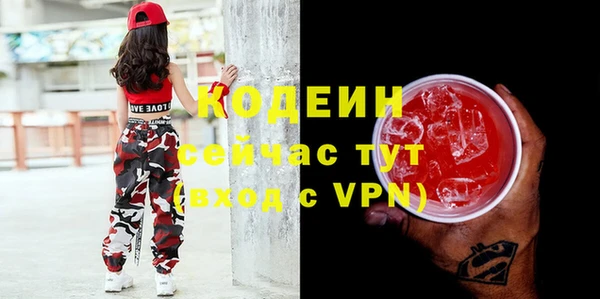 экстази Армянск