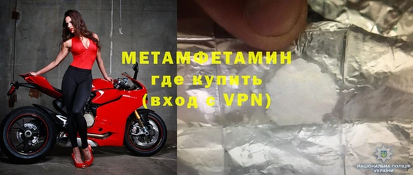 экстази Армянск