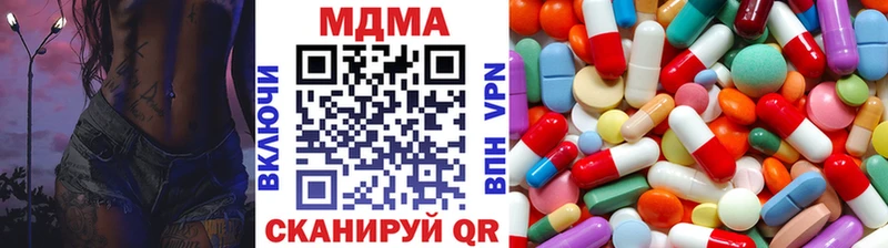 MDMA VHQ  мориарти Telegram  Гуково  OMG  