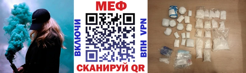 где найти наркотики  Гуково  мориарти наркотические препараты  Меф mephedrone 