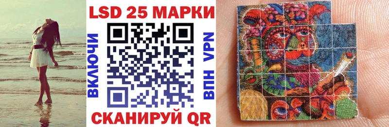 Марки N-bome 1,5мг  сколько стоит  Гуково 