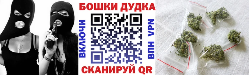 Бошки Шишки VHQ  дарнет шоп  Гуково 
